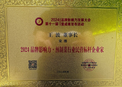 资质荣誉