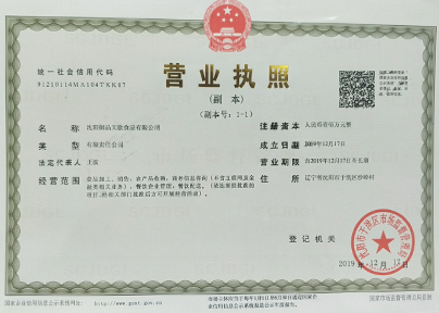 资质荣誉